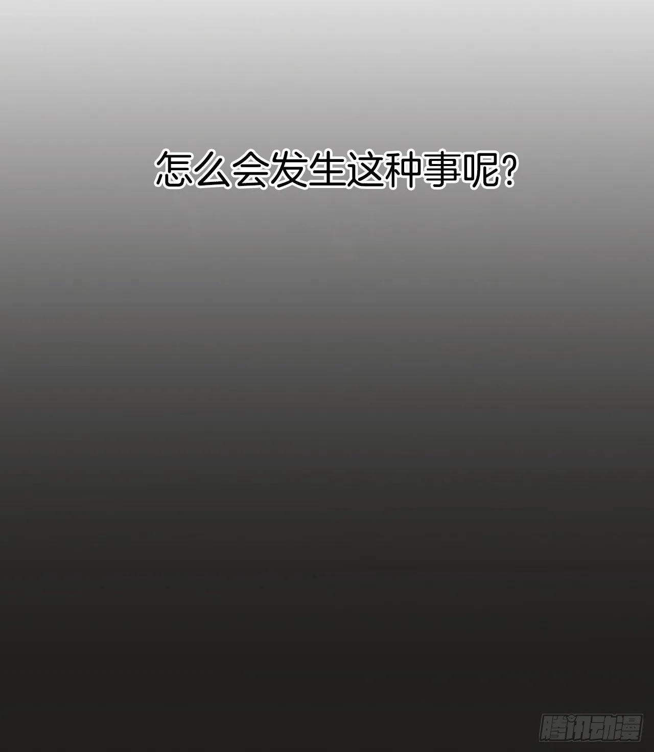序章 第6页
