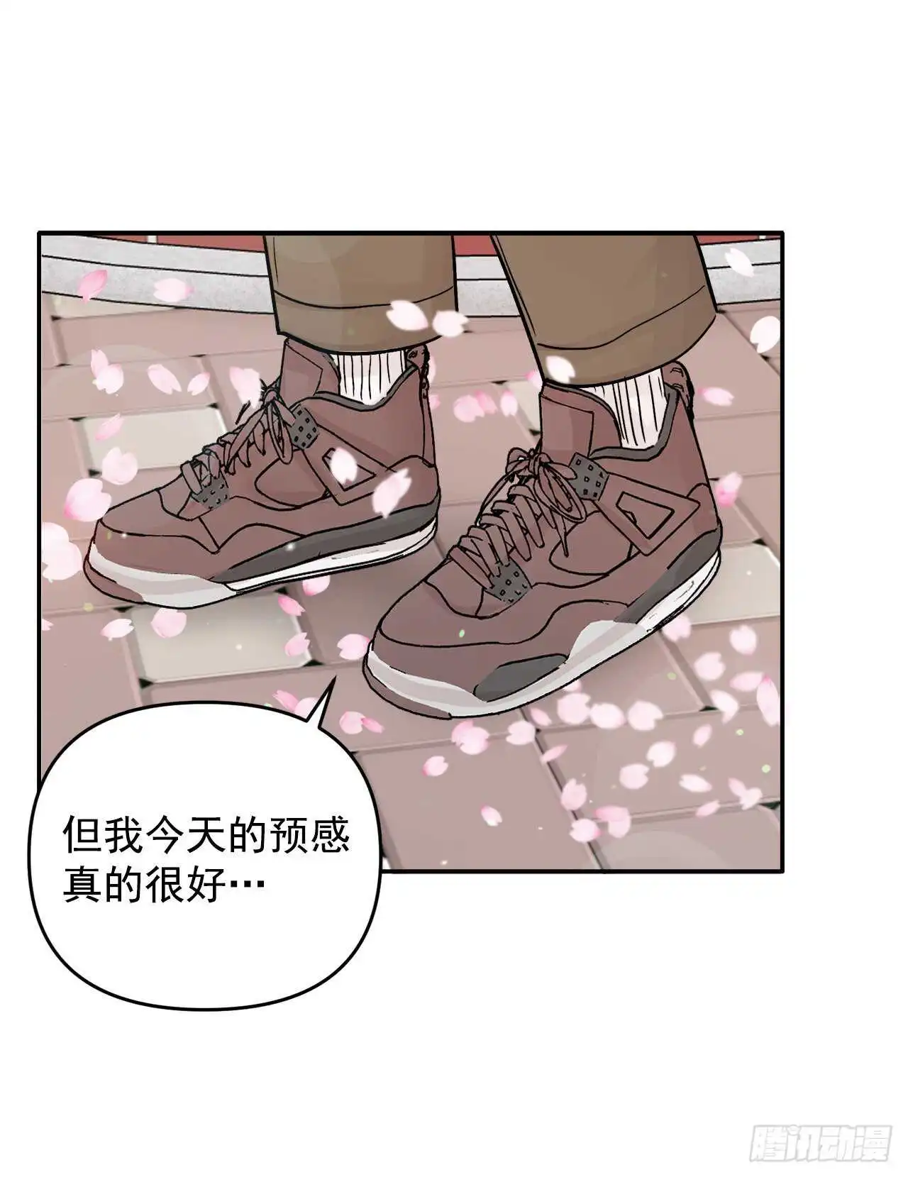 31.我终于找到你了 第55页