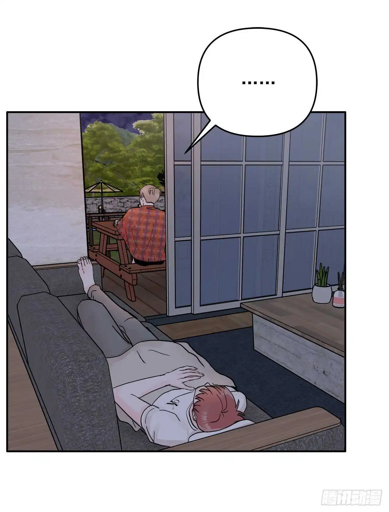 30.我该怎么办？ 第3页