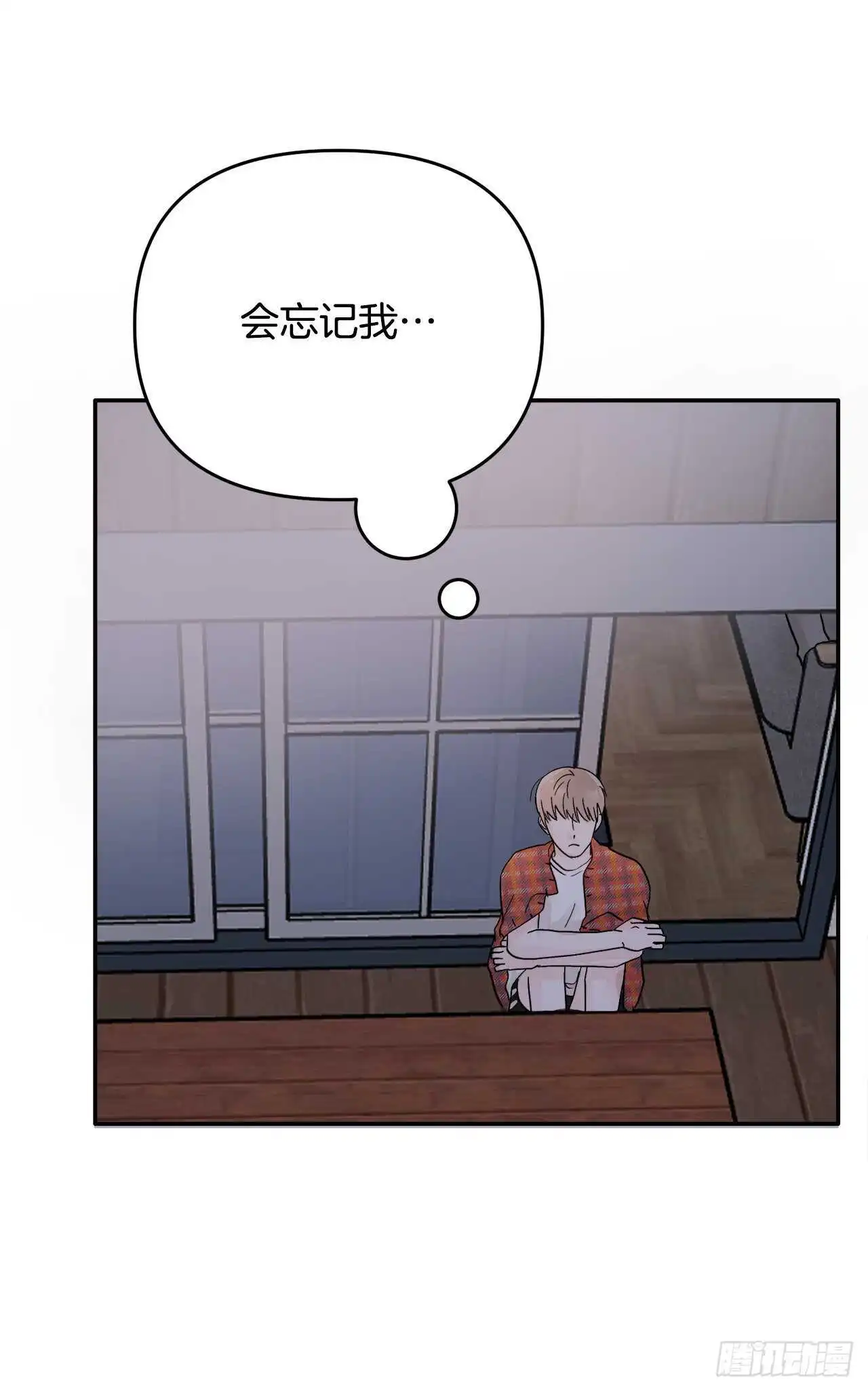 30.我该怎么办？ 第4页