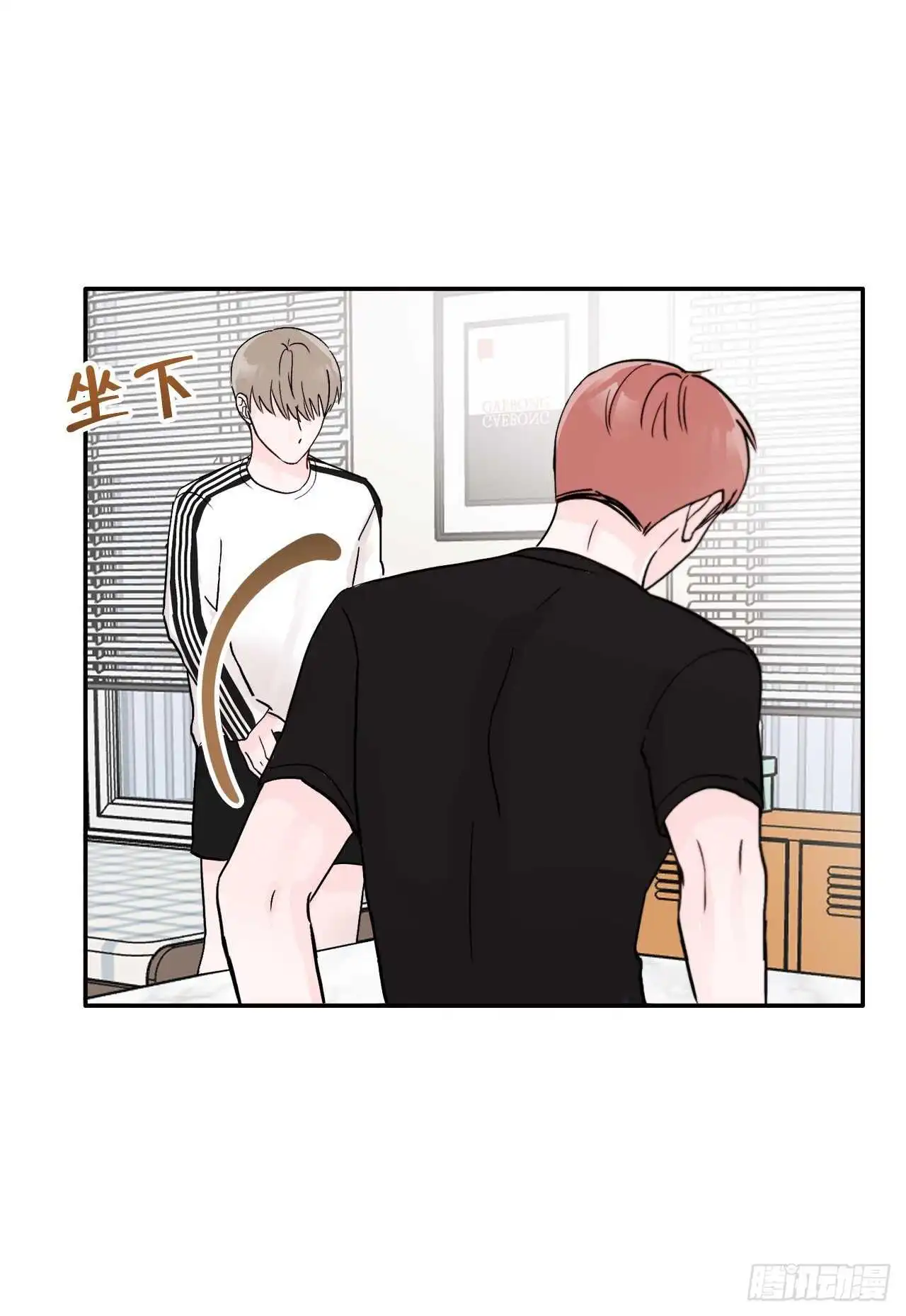30.我该怎么办？ 第11页