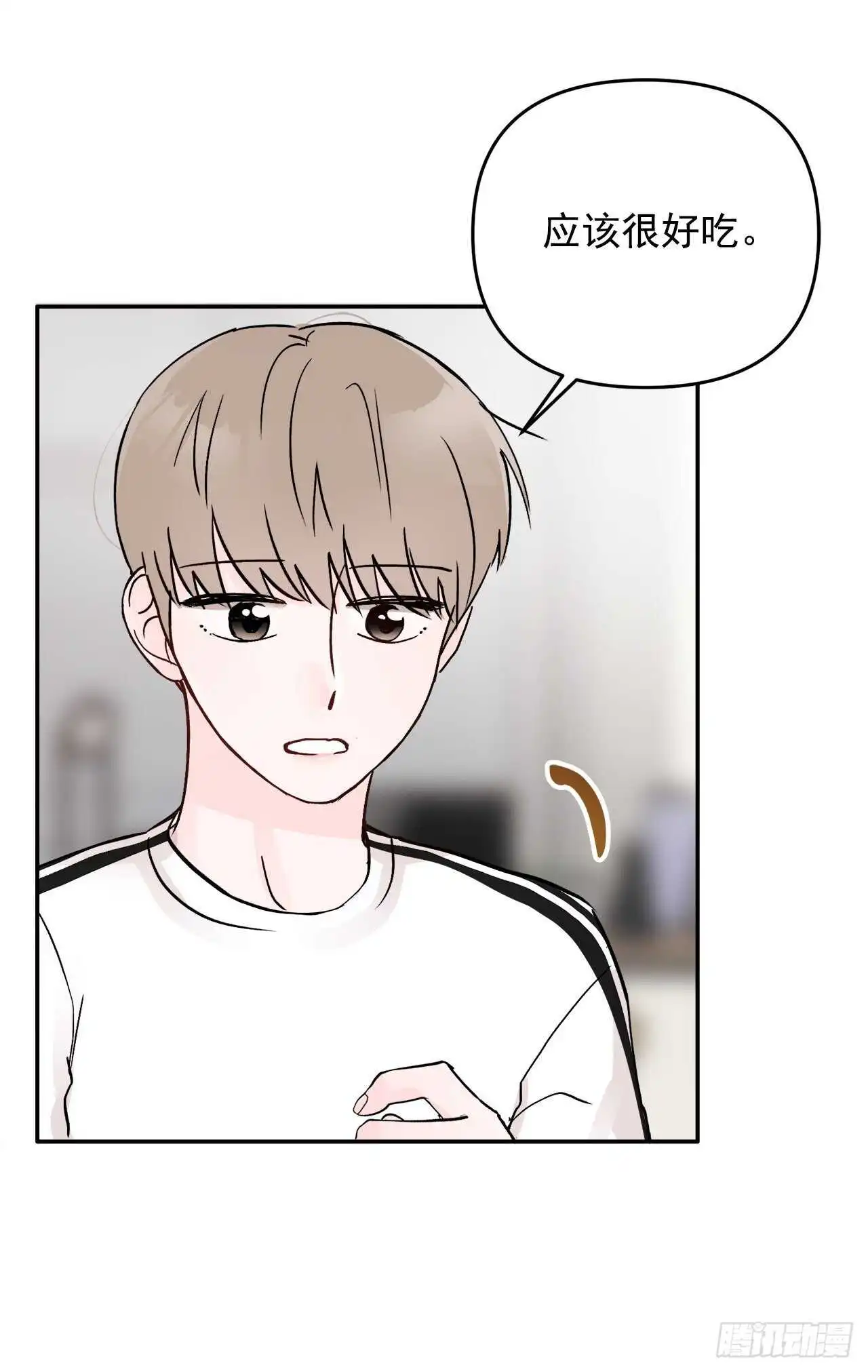 30.我该怎么办？ 第13页