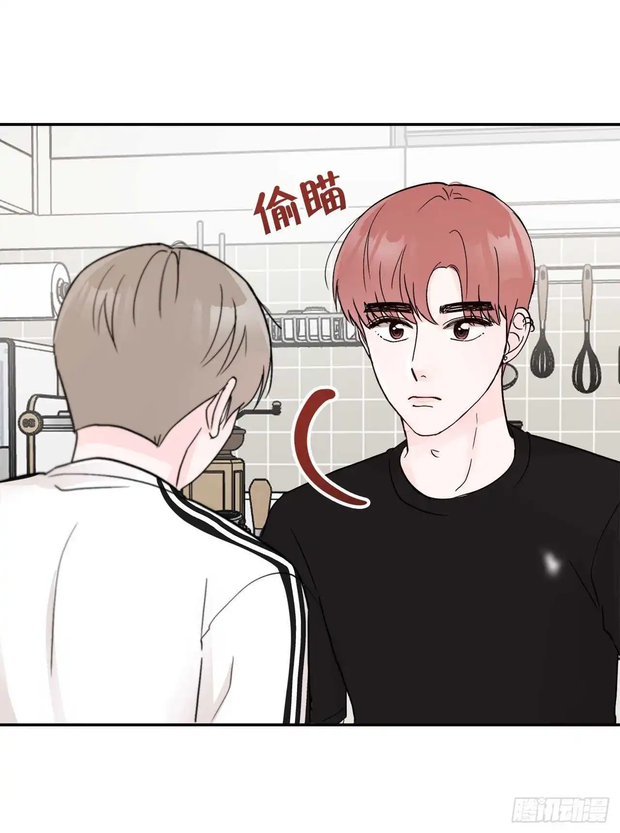 30.我该怎么办？ 第14页