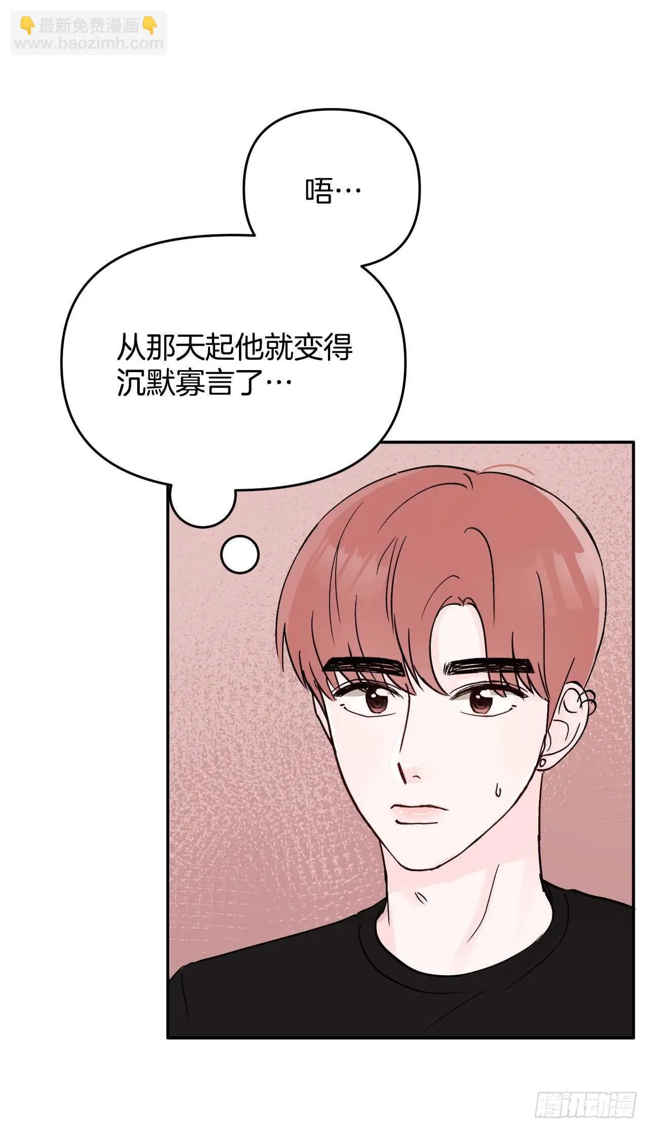 30.我该怎么办？ 第15页
