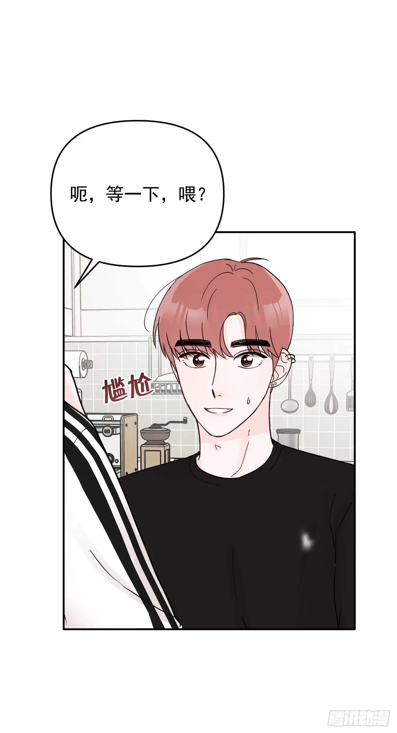 30.我该怎么办？ 第19页