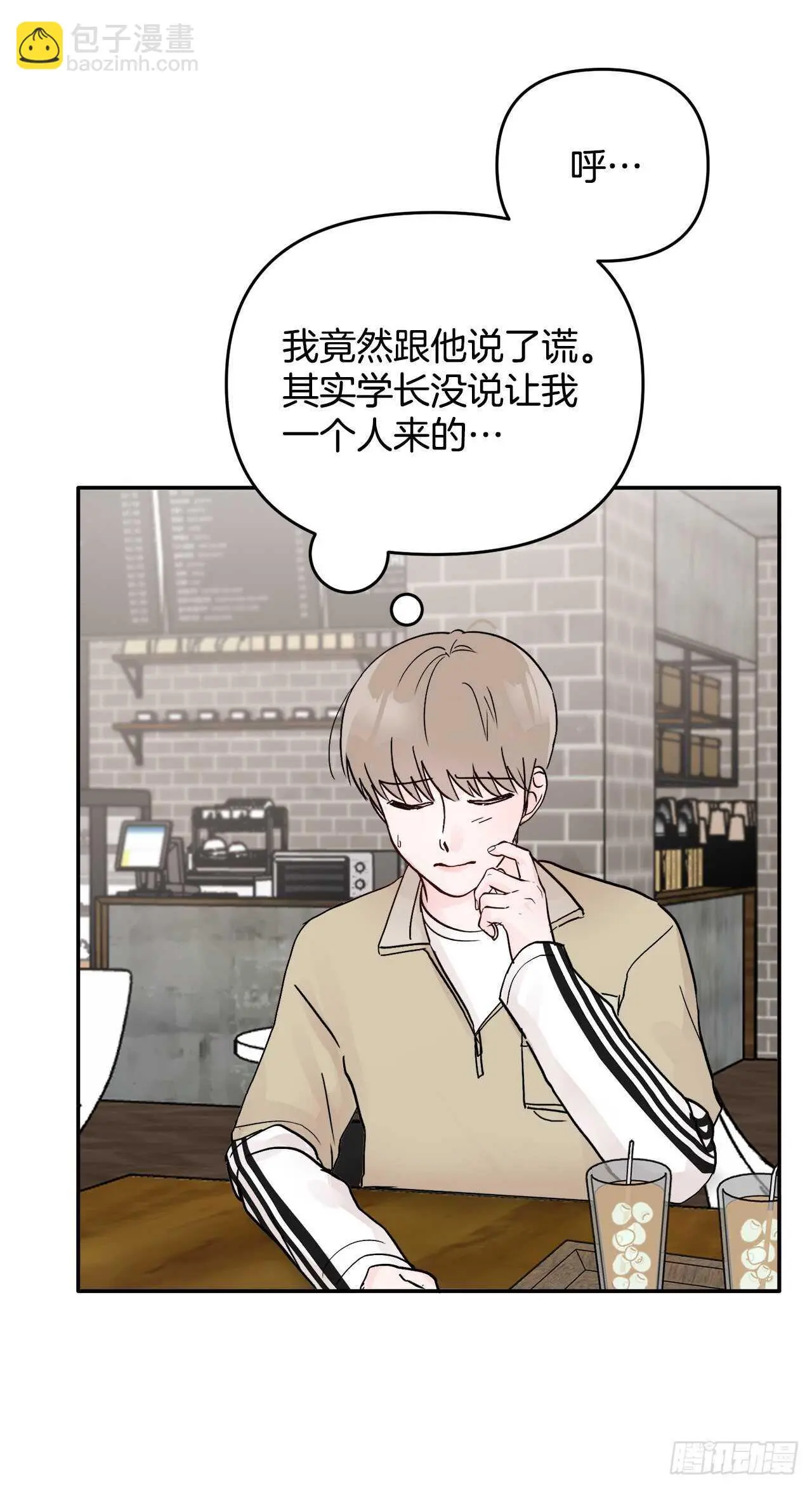 30.我该怎么办？ 第26页