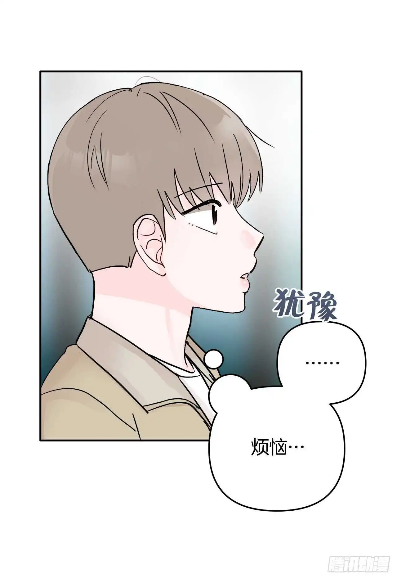 30.我该怎么办？ 第38页