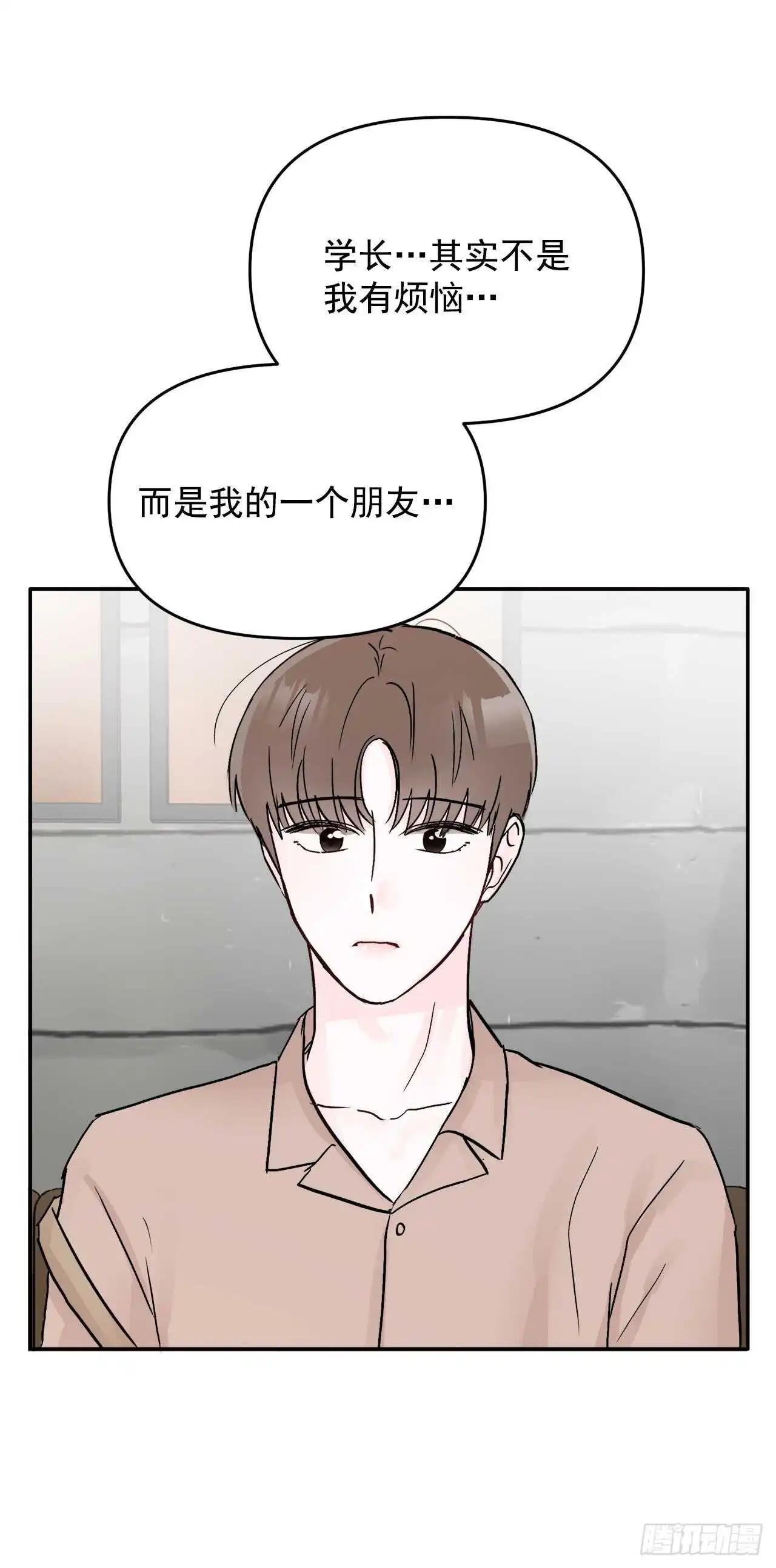 30.我该怎么办？ 第39页
