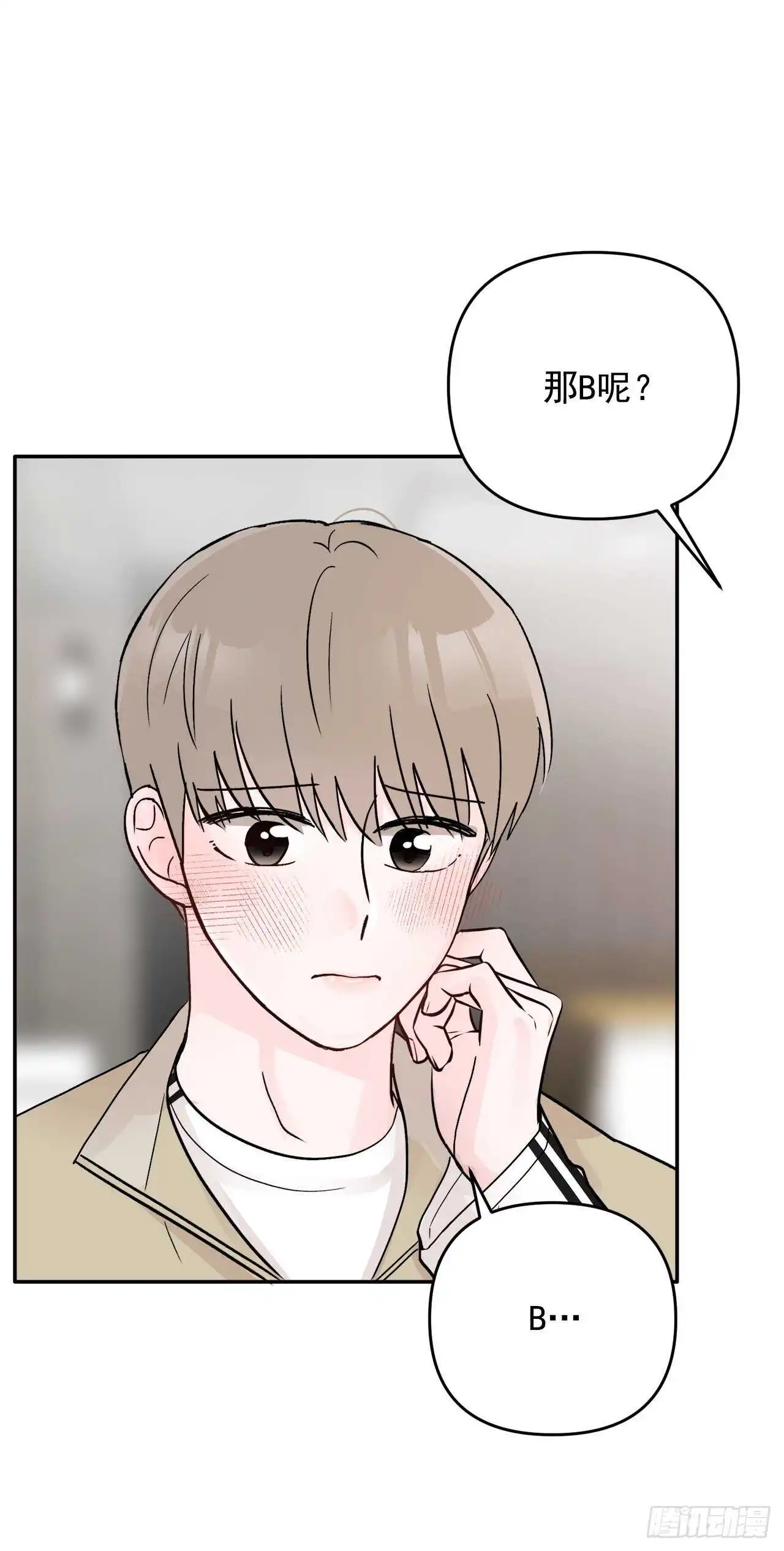 30.我该怎么办？ 第48页