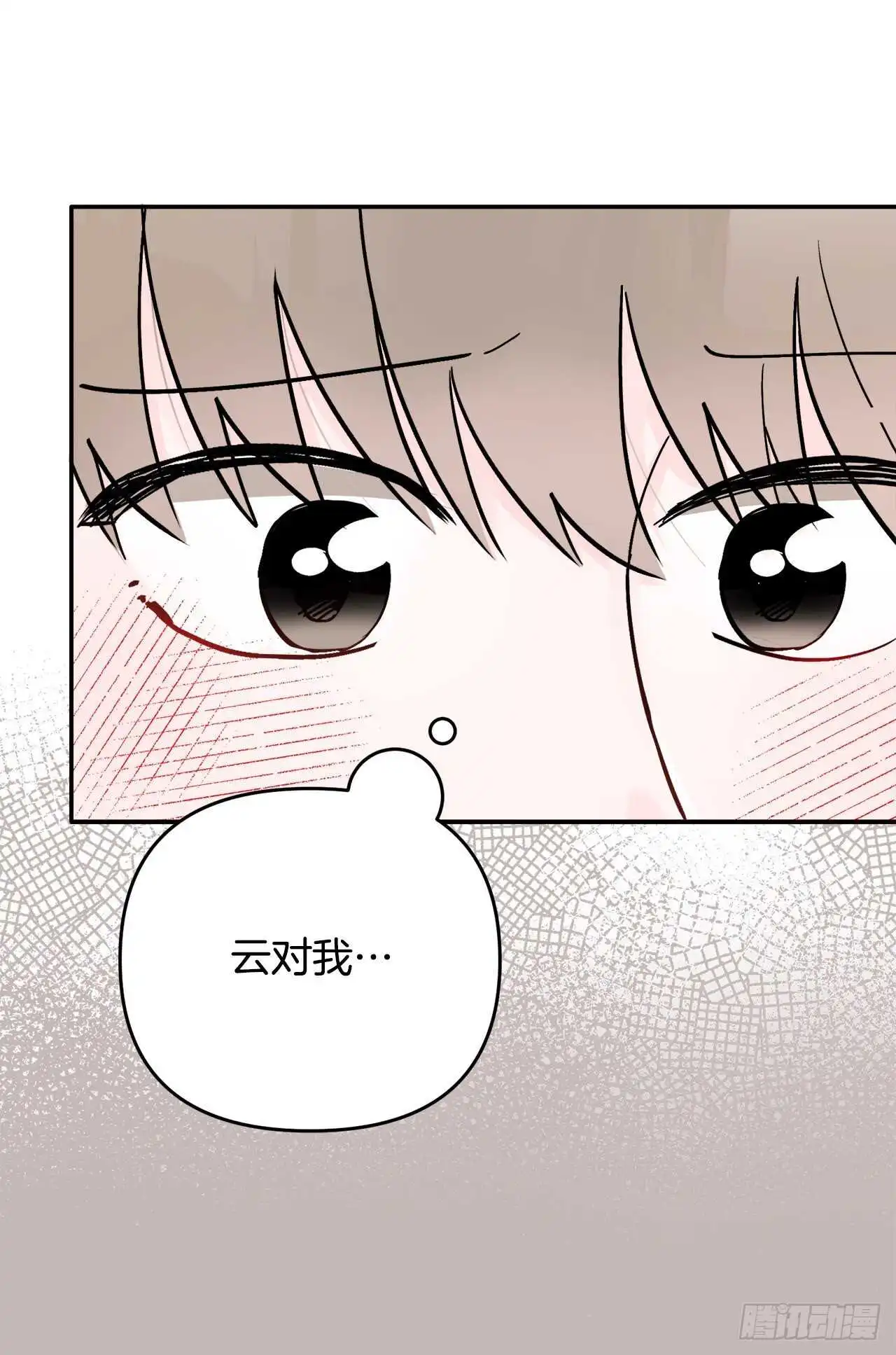 30.我该怎么办？ 第49页