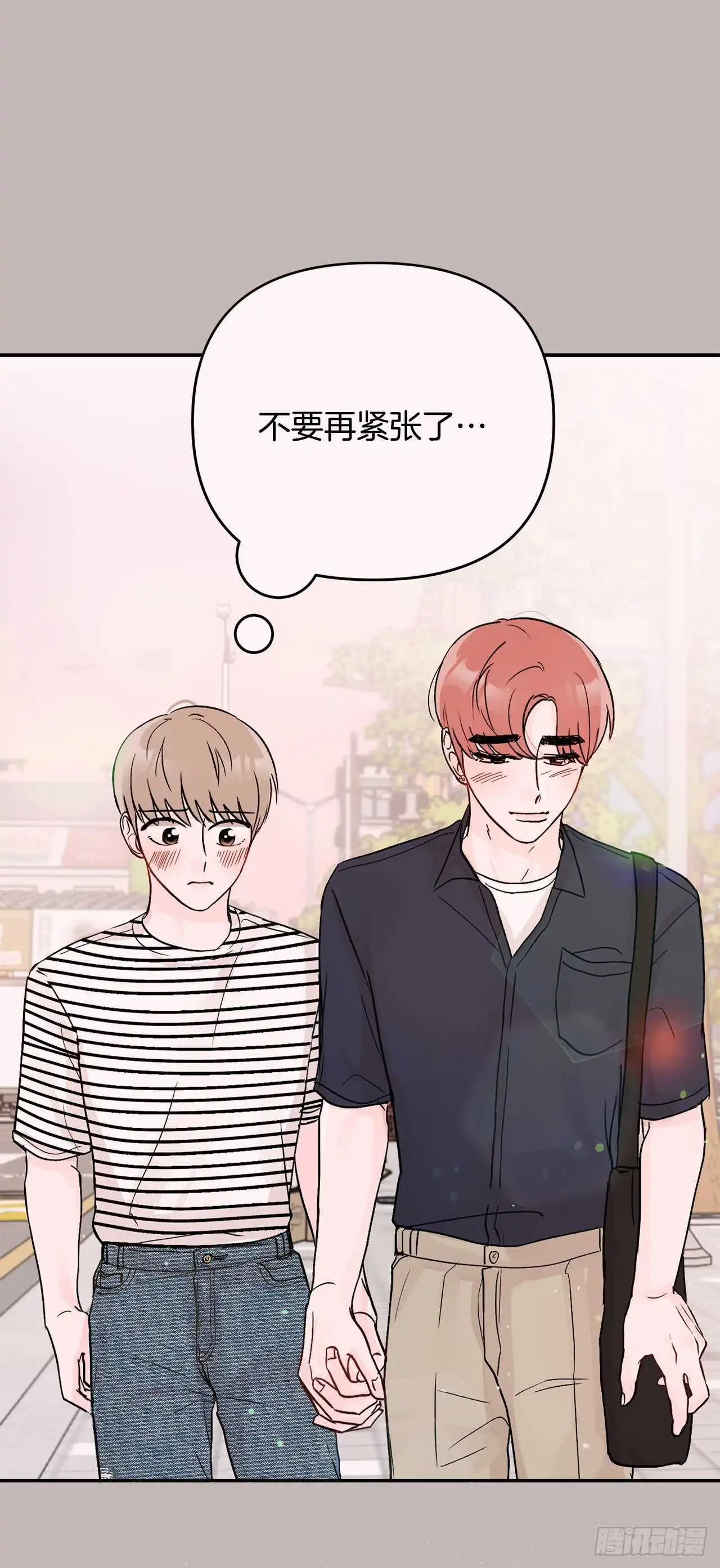 30.我该怎么办？ 第55页
