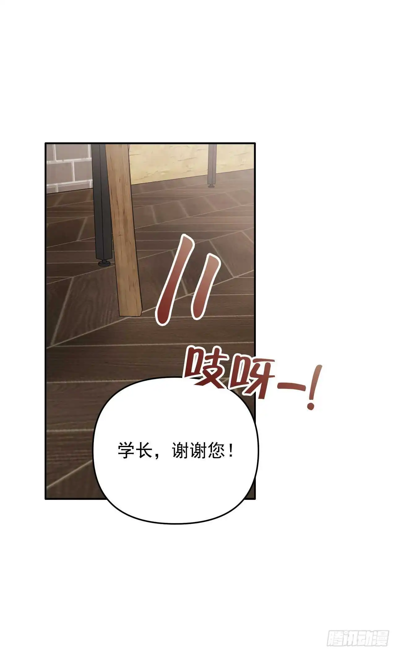 30.我该怎么办？ 第60页
