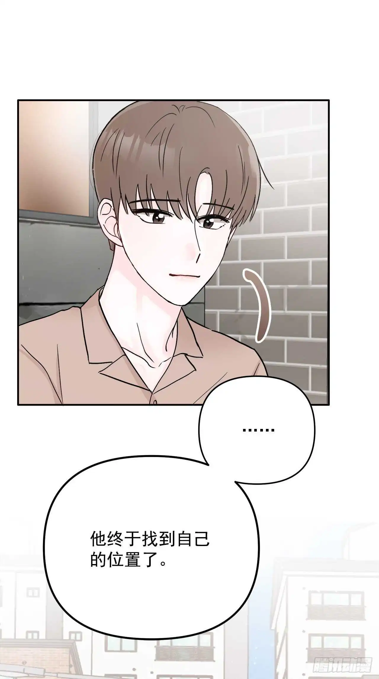 30.我该怎么办？ 第62页
