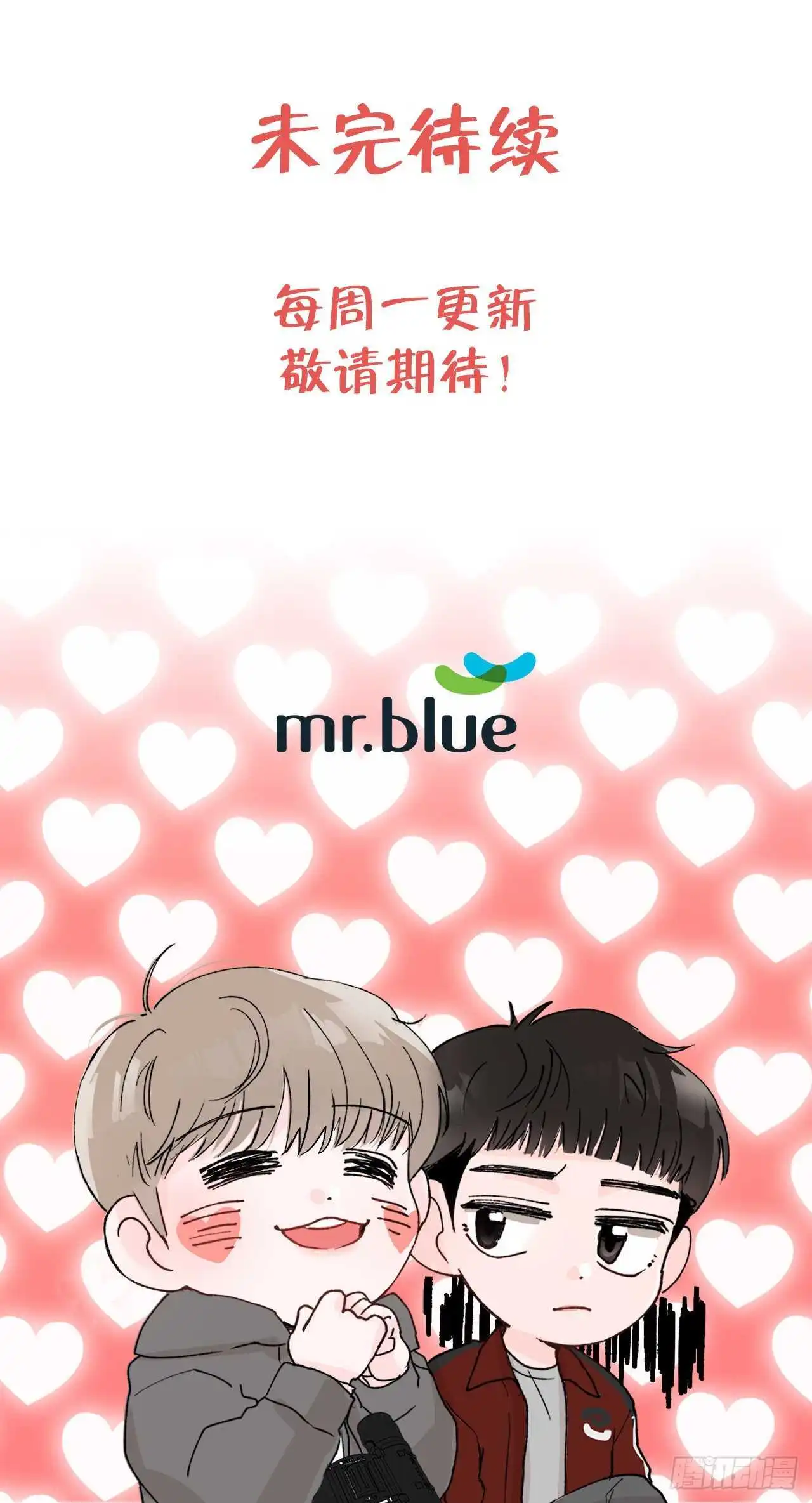 30.我该怎么办？ 第64页