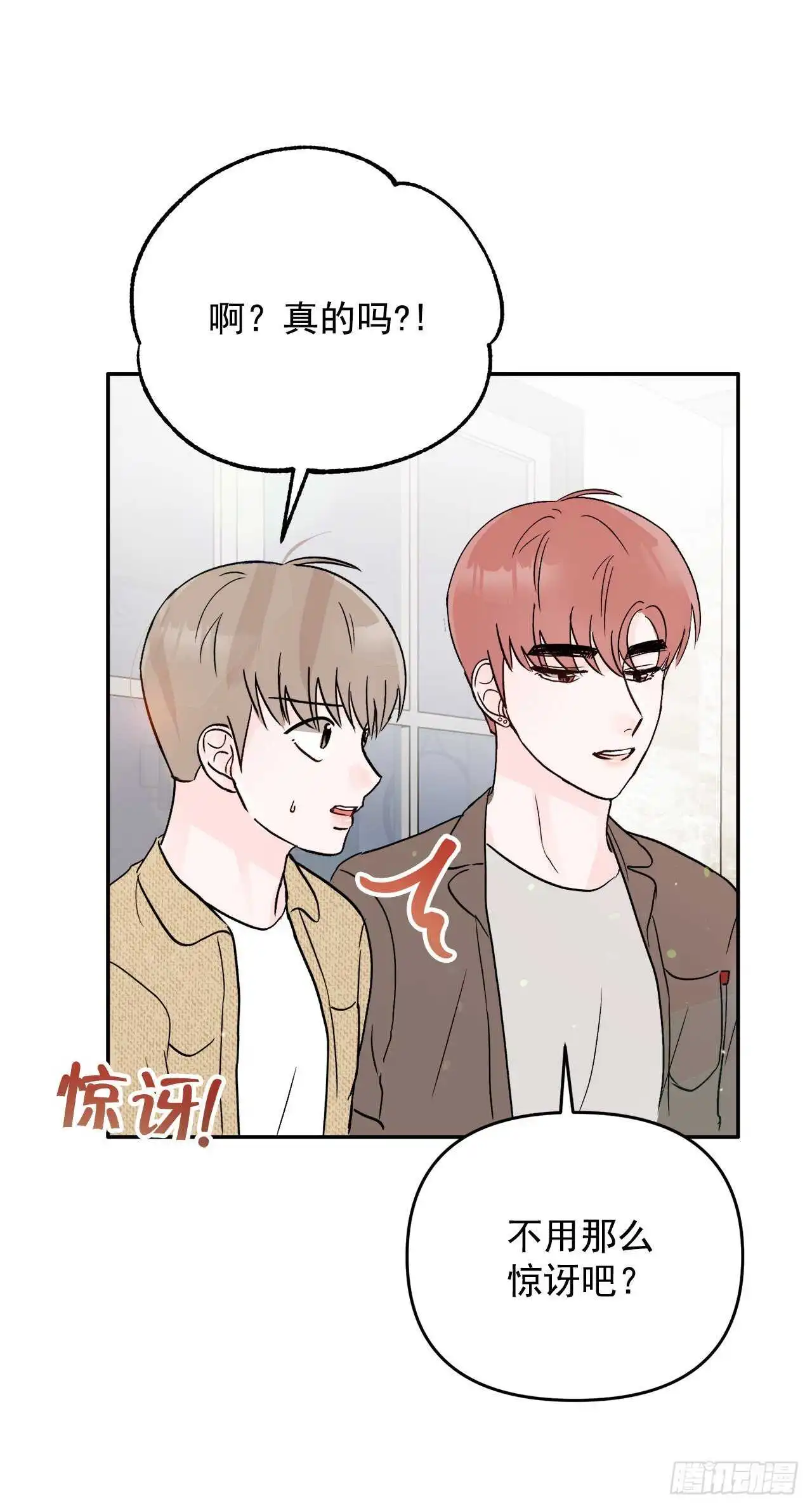 29.云的故事 第2页