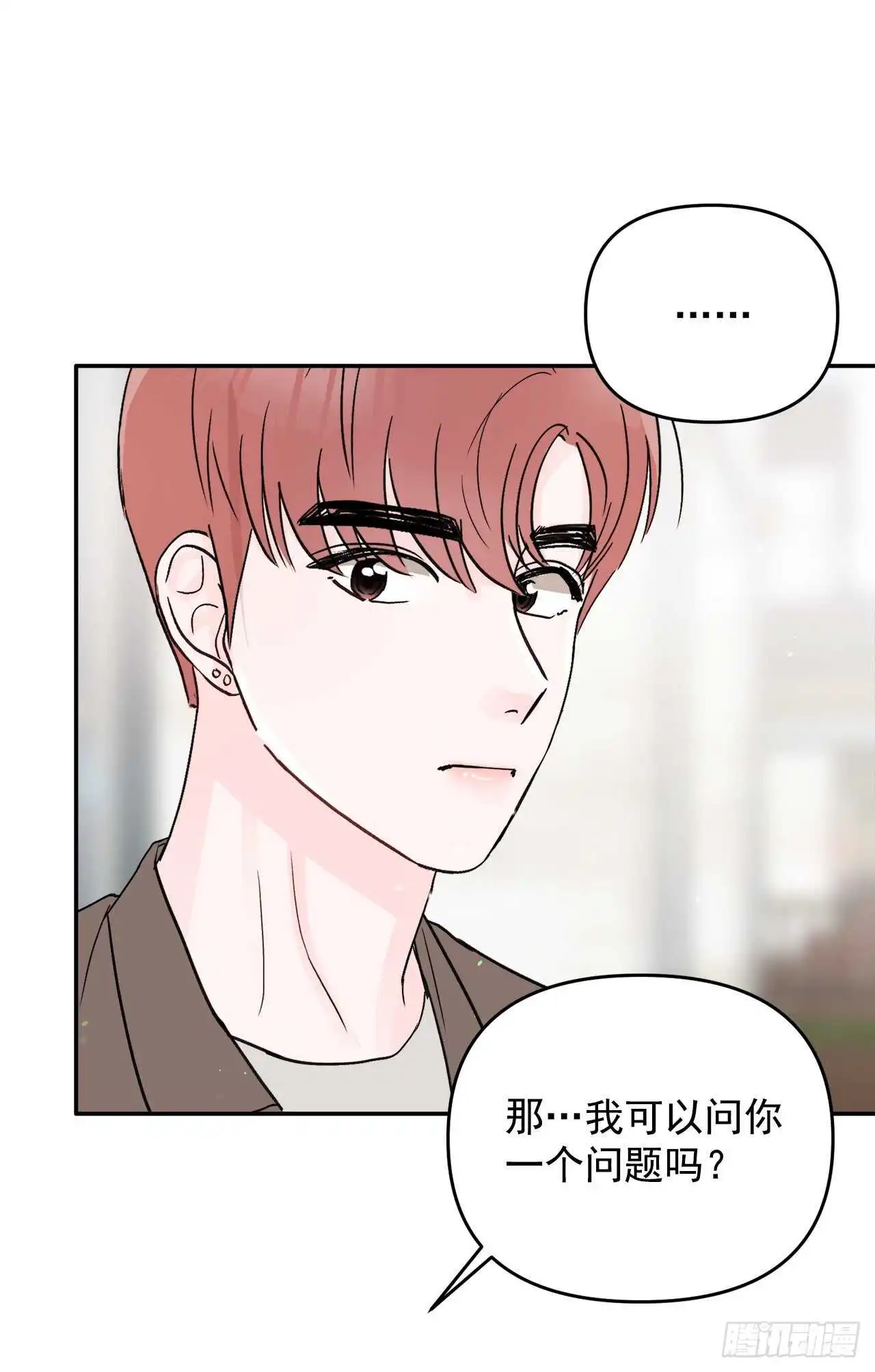 29.云的故事 第4页