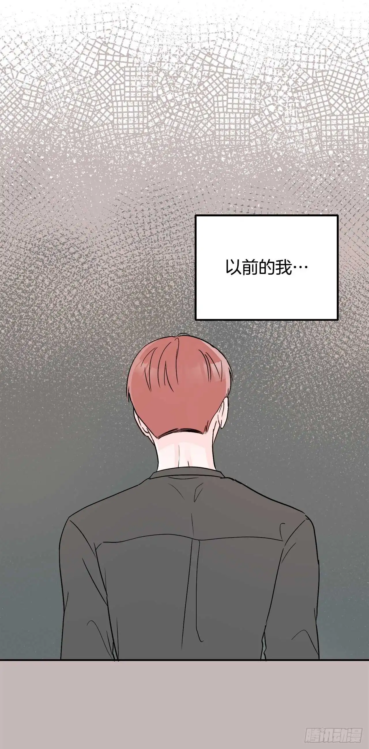 29.云的故事 第7页