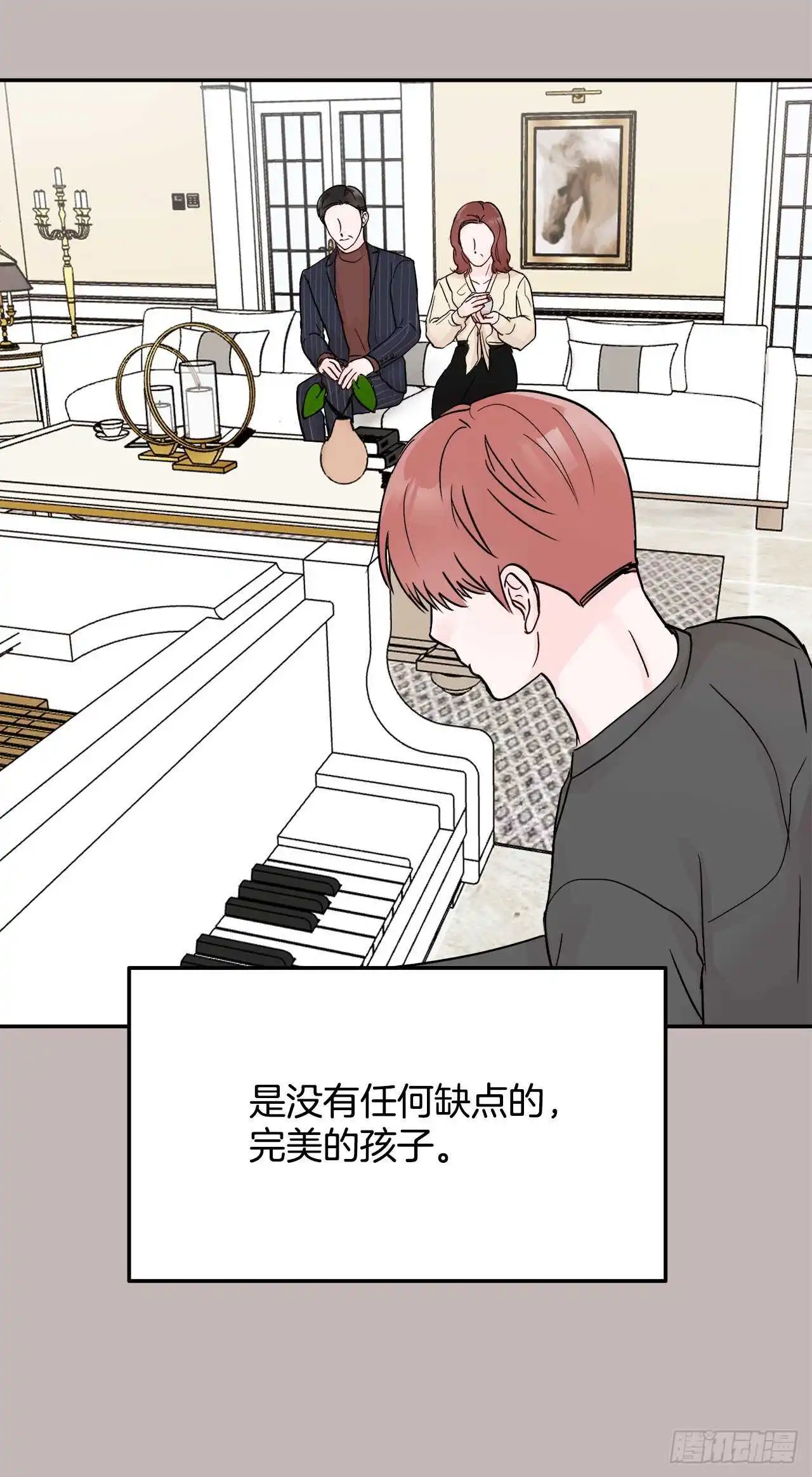 29.云的故事 第12页