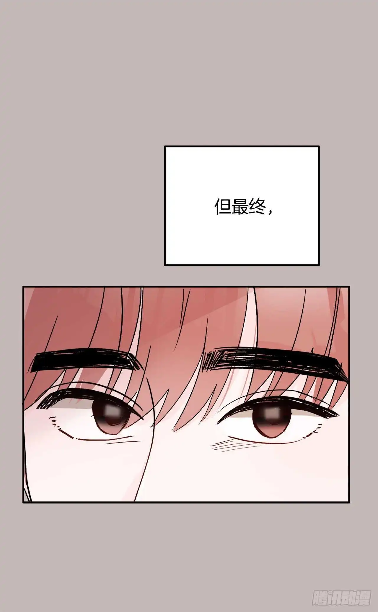 29.云的故事 第19页