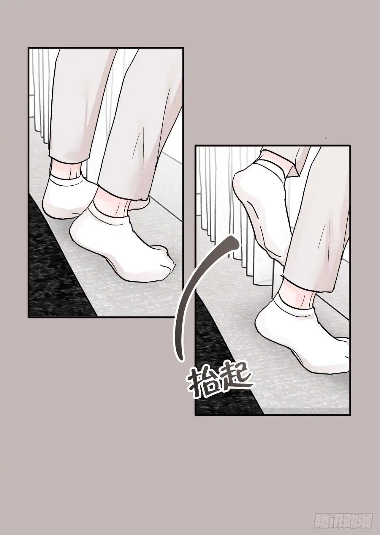 29.云的故事 第20页