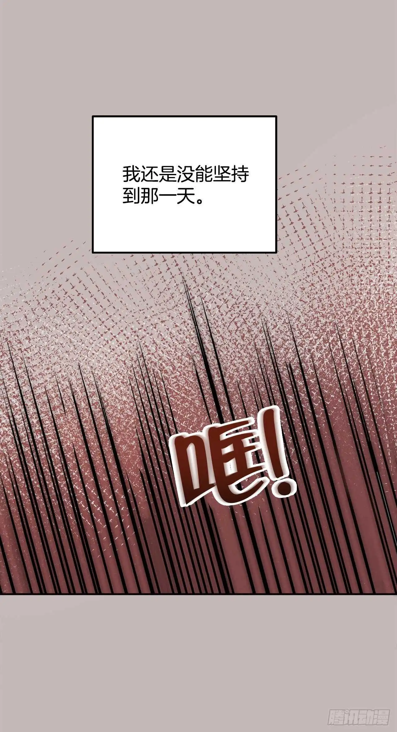 29.云的故事 第21页