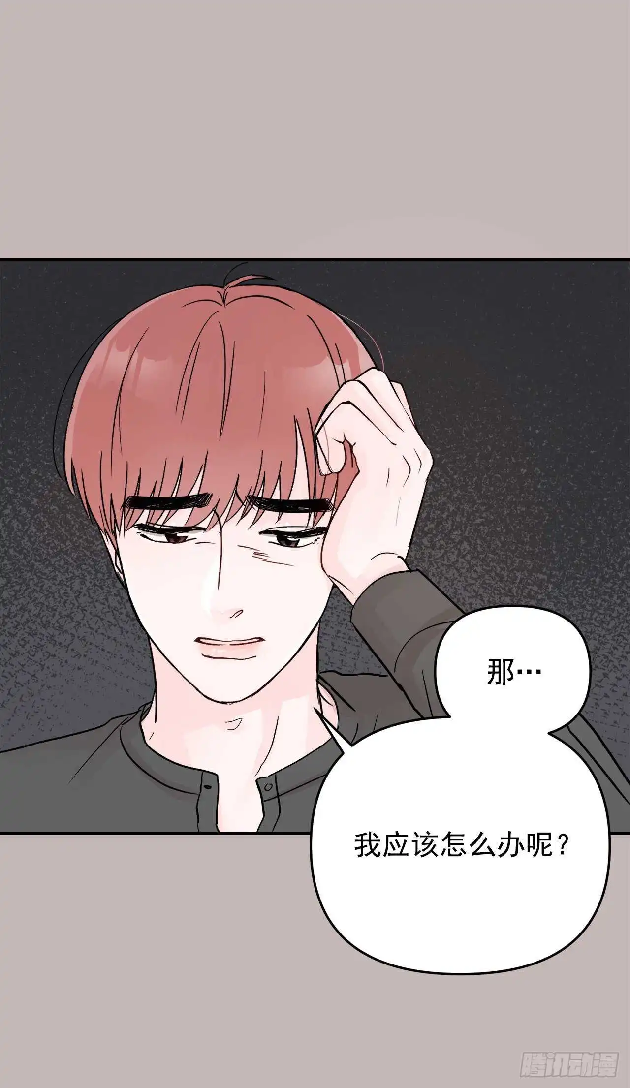 29.云的故事 第31页