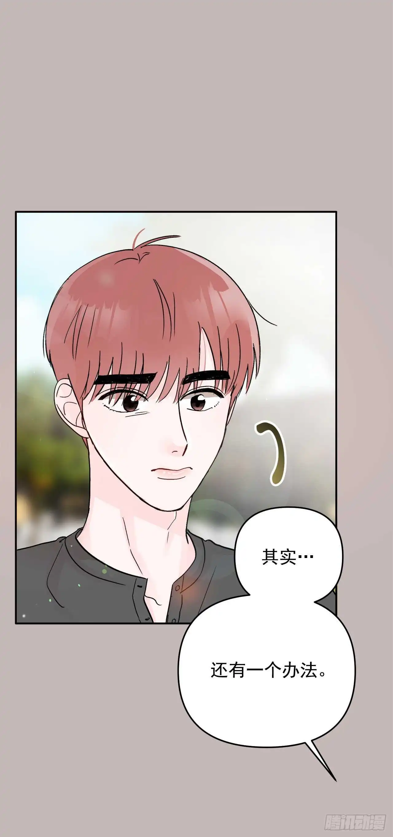 29.云的故事 第36页