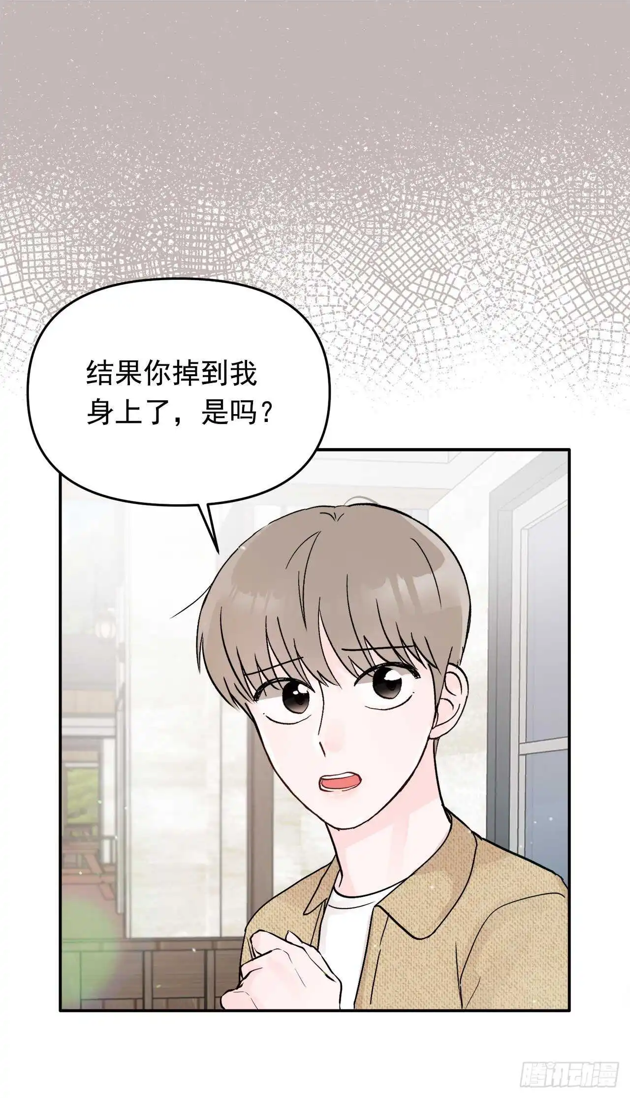 29.云的故事 第45页