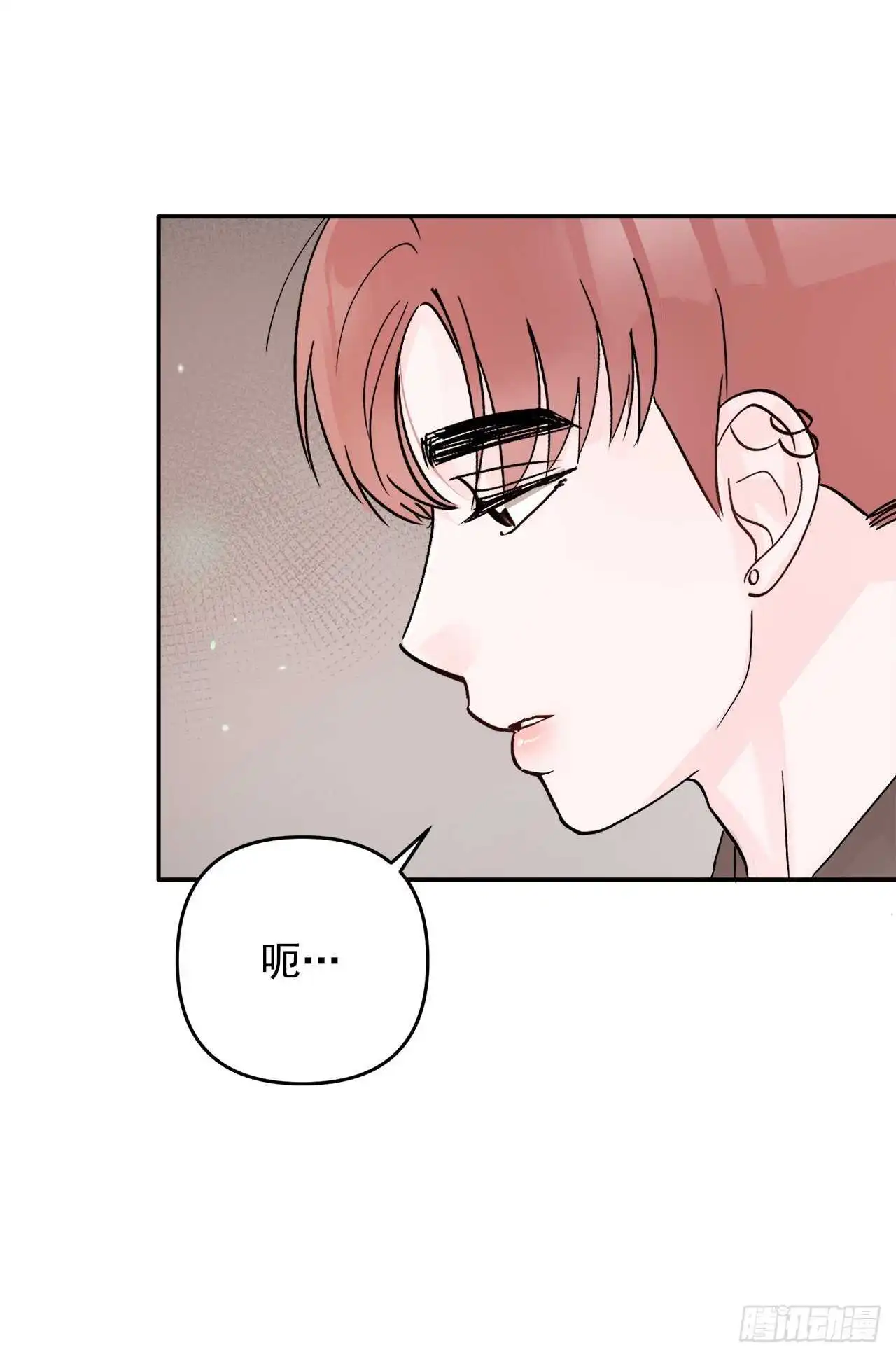 29.云的故事 第49页