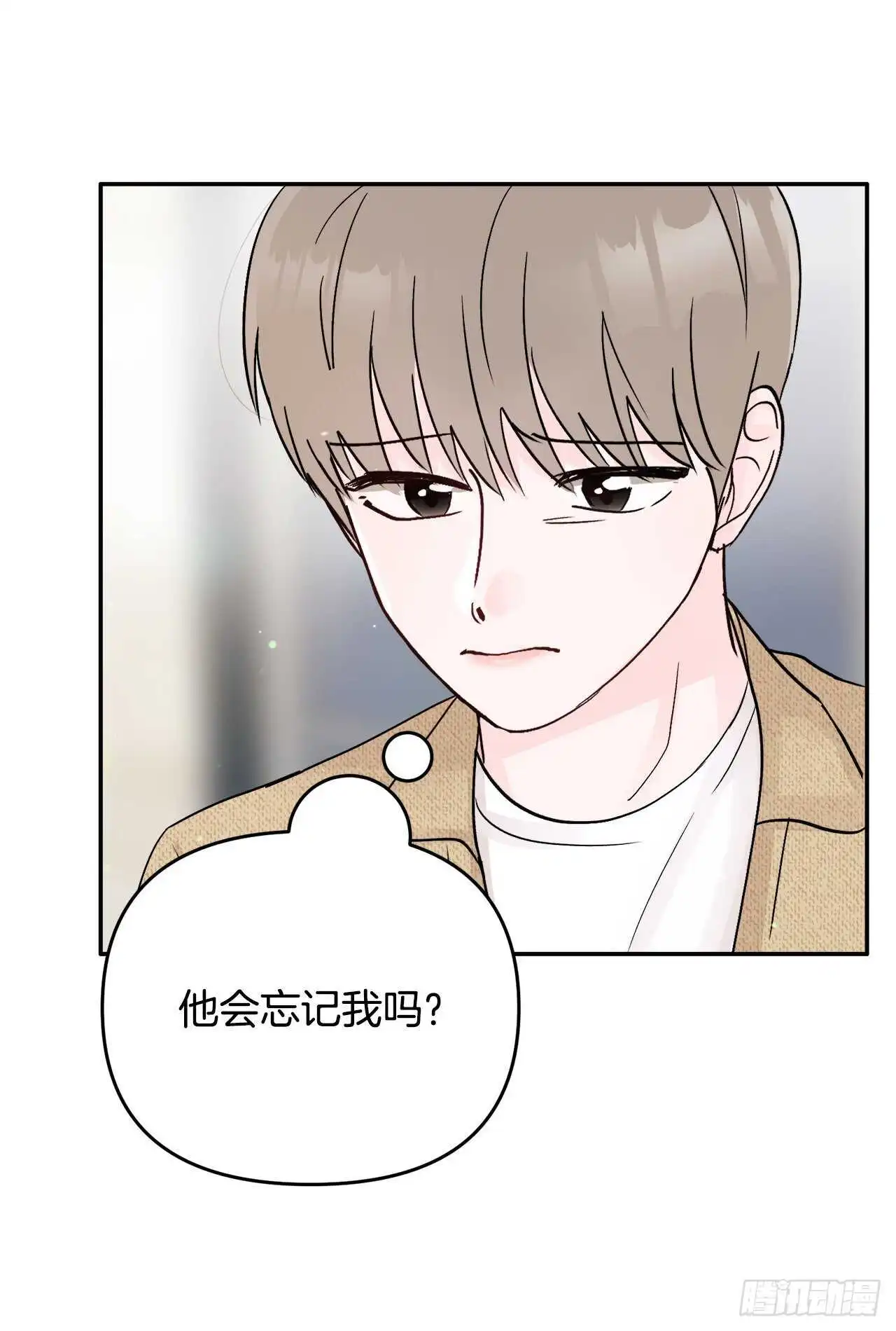 29.云的故事 第55页