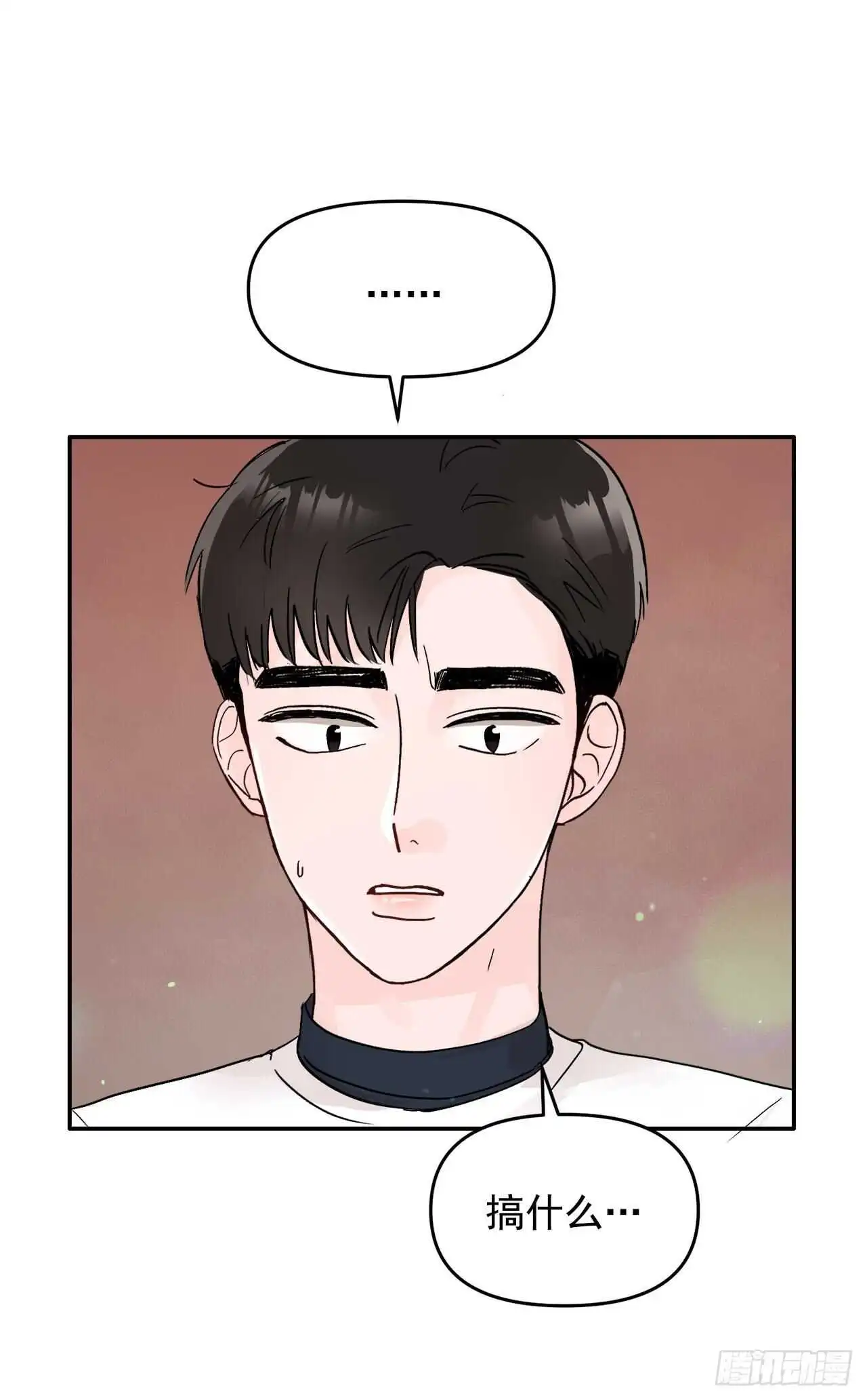 28.我原来也是人 第14页