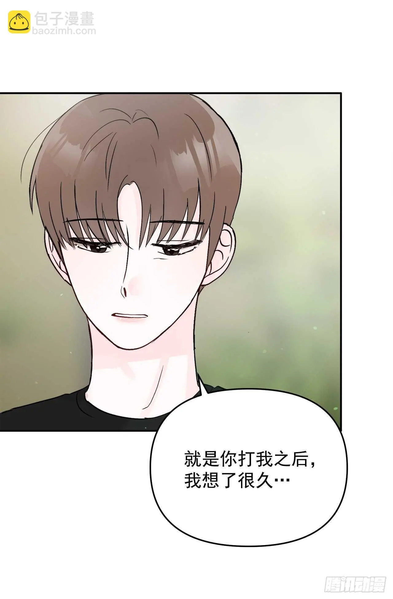28.我原来也是人 第25页