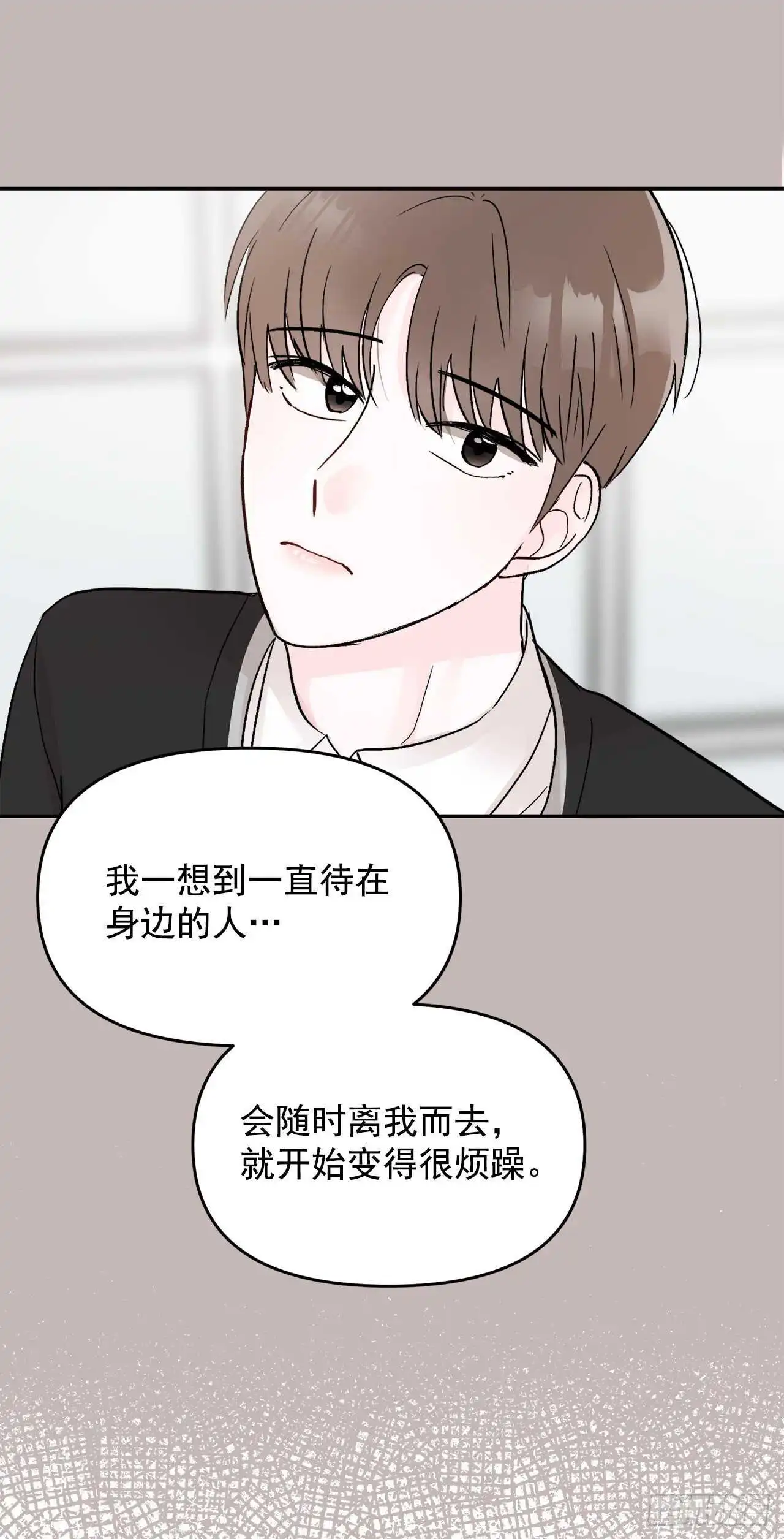 28.我原来也是人 第33页