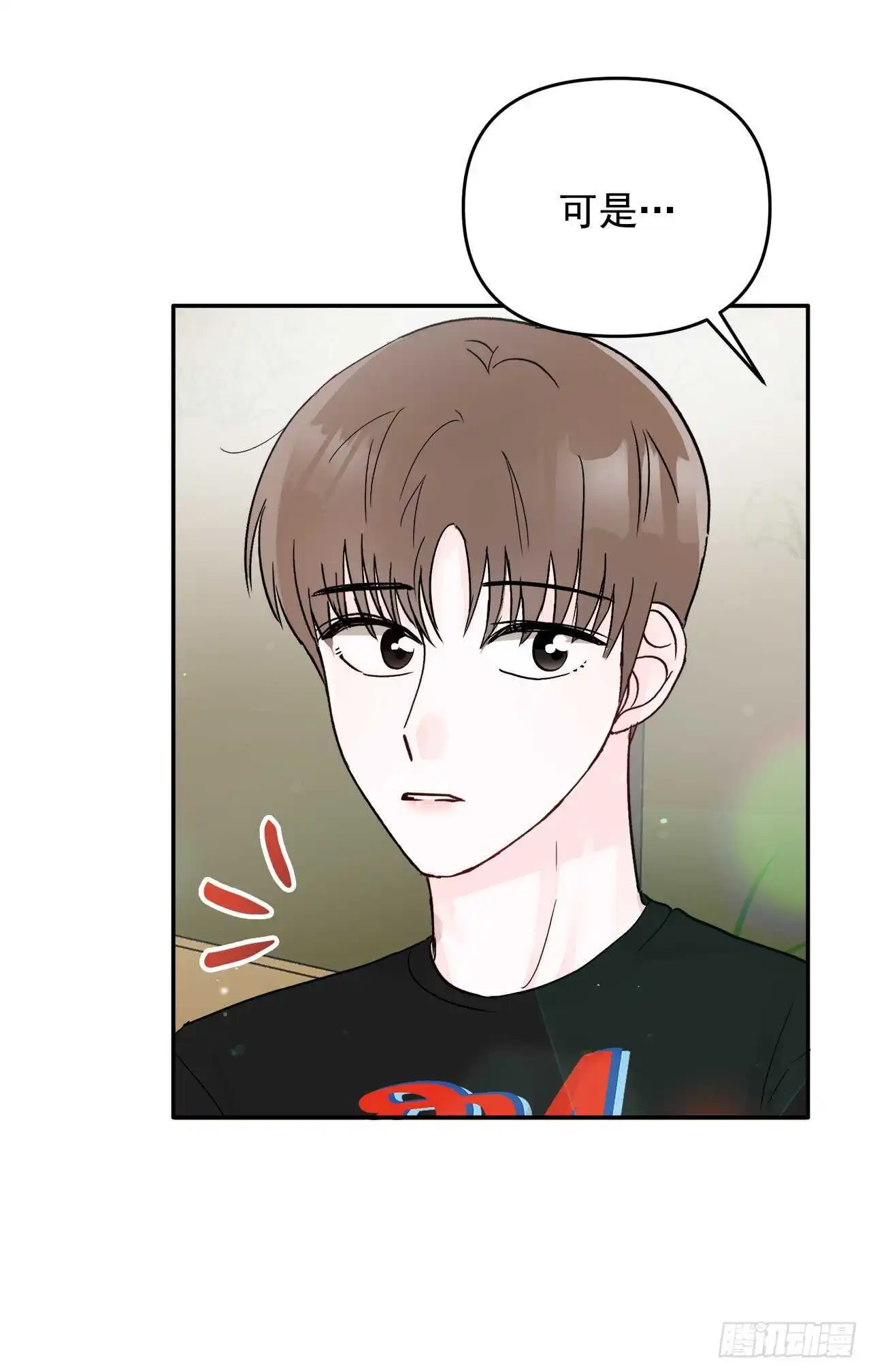 28.我原来也是人 第36页