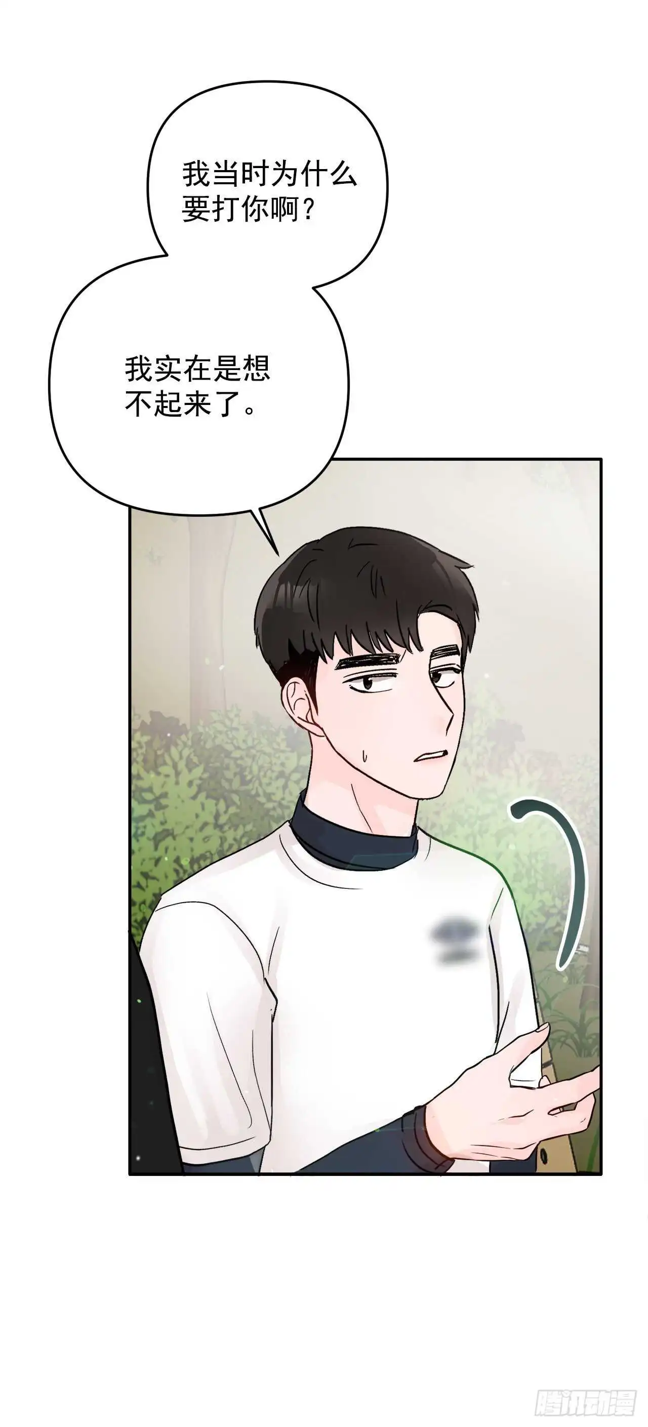 28.我原来也是人 第37页