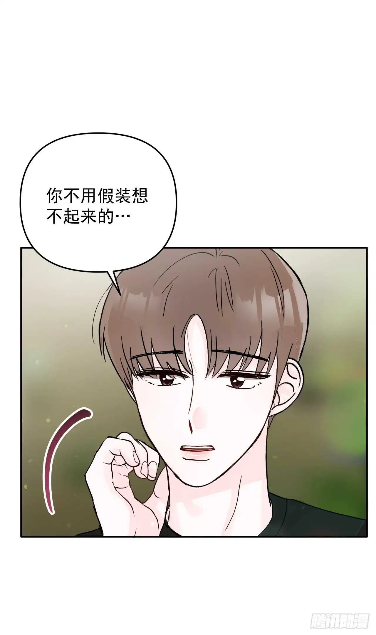 28.我原来也是人 第38页