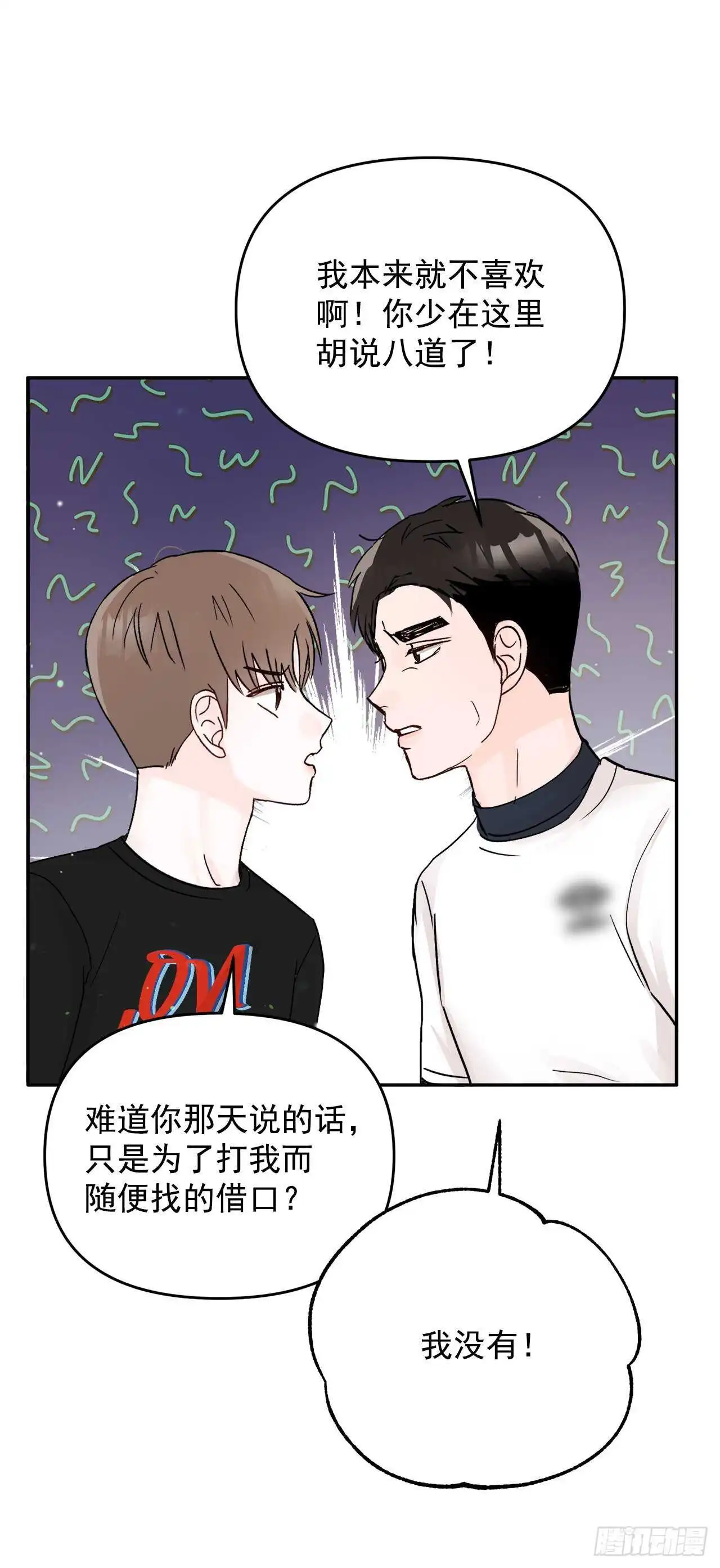 28.我原来也是人 第41页