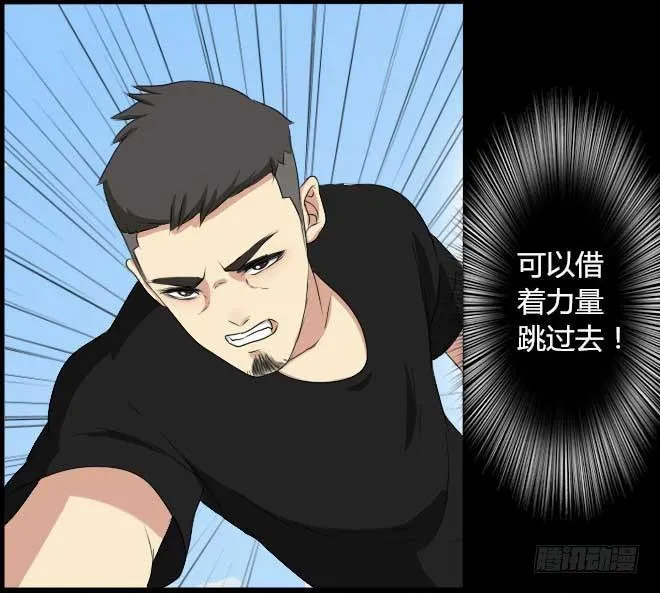 熟悉的陌生人（8） 第8页