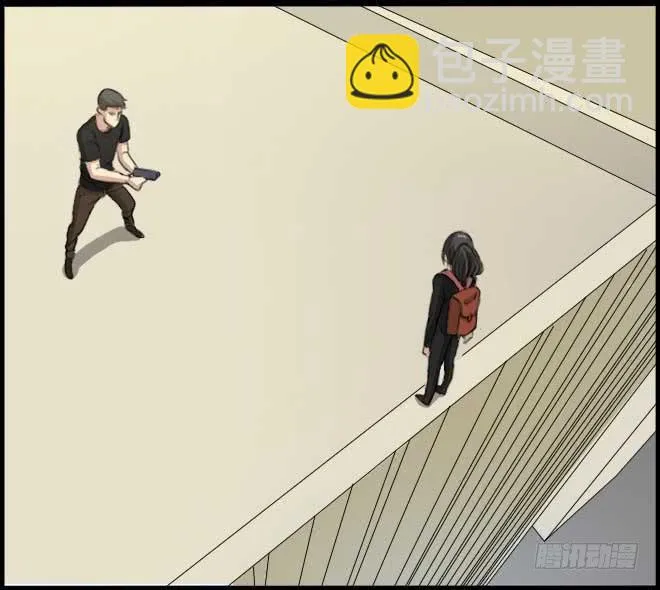 熟悉的陌生人（8） 第12页