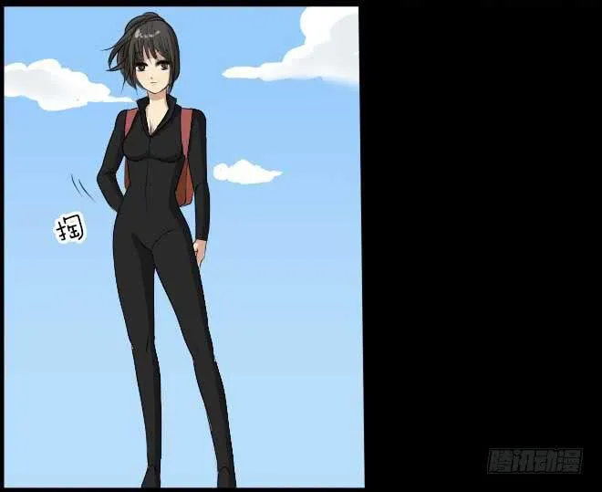 熟悉的陌生人（8） 第16页