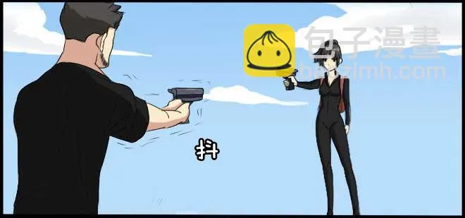 熟悉的陌生人（8） 第23页