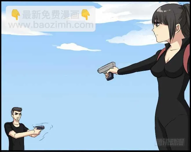 熟悉的陌生人（8） 第26页