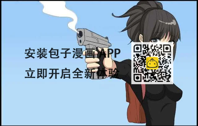 熟悉的陌生人（8） 第29页