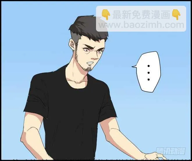 熟悉的陌生人（8） 第30页