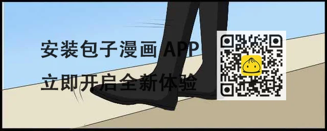 熟悉的陌生人（8） 第38页