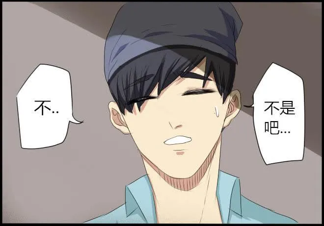 熟悉的陌生人(12) 第4页