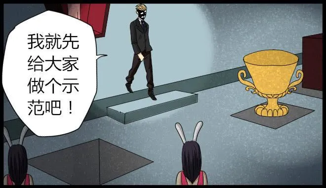 熟悉的陌生人（18） 第2页