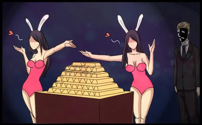 熟悉的陌生人（18） 第3页