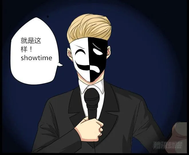 熟悉的陌生人（18） 第13页