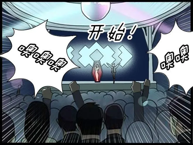 熟悉的陌生人（18） 第15页